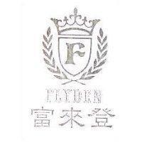 富來登及圖 FLYDEN