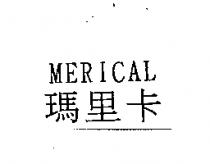 瑪里卡 MERICAL