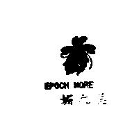 媚之美及圖 EPOCH MORE