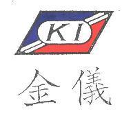 金儀及圖 KI