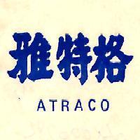 雅特格 ATRACO 