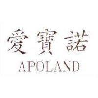 愛諾寶 APOLAND