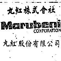 丸紅股份有限公司丸紅株式會社 MARUBENI CORPORATION