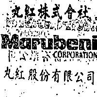 丸紅股份有限公司丸紅株式會社 MARUBENI CORPORATION