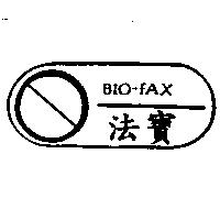法寶 BIO-FAX 及圖