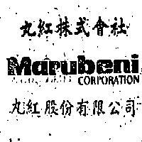 丸紅股份有限公司丸紅株式會社 MARUBENI CORPORATION