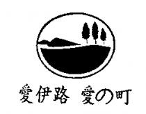 愛伊路 愛の町及圖
