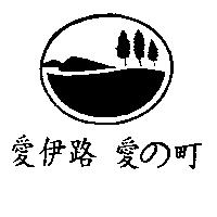 愛伊路 愛の町及圖