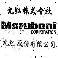 丸紅股份有限公司丸紅株式會社 MARUBENI CORPORATION