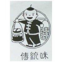 傳統味及圖