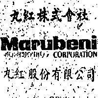 丸紅股份有限公司丸紅株式會社 MARUBENI CORPORATION