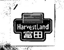 富田 HarvestLand 及圖