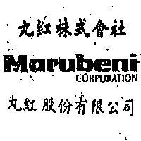丸紅股份有限公司丸紅株式會社 MARUBENI CORPORATION