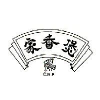 家香煲及圖 C.H