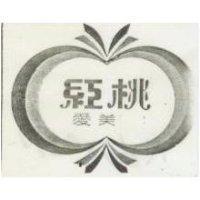 紅桃愛美