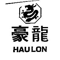 豪龍及圖 HAULON