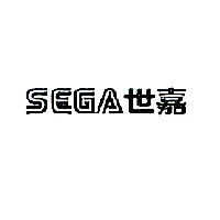 SEGA & 世嘉