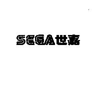 SEGA & 世嘉