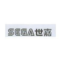 SEGA & 世嘉