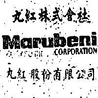 丸紅股份有限公司丸紅株式會社 MARUBENI CORPORATION