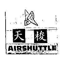 天梭 AIRSHUTTLE 及圖