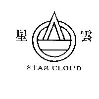 星雲 STAR CLOUD 及圖
