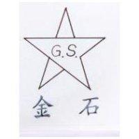 金石 GoLDen Stone