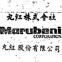 丸紅股份有限公司丸紅株式會社 MARUBENI CORPORATION