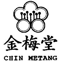 金梅堂 CHIN METANG 及圖
