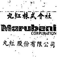 丸紅股份有限公司丸紅株式會社 MARUBENI CORPORATION