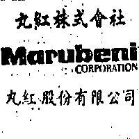 丸紅股份有限公司丸紅株式會社 MARUBENI CORPORATION