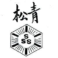 松青音樂電子有限公司標章(墨色)
