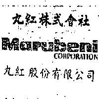 丸紅股份有限公司丸紅株式會社 MARUBENI CORPORATION