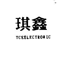 琪鑫 TCEELECTRONIC