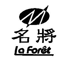 名將 Laforet 及圖