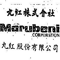 丸紅股份有限公司丸紅株式會社 MARUBENI CORPORATION
