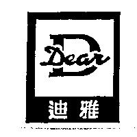 迪雅超商 Dear 及圖