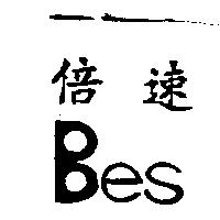倍速 Bes