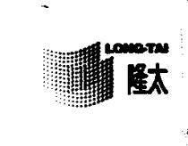 隆太及圖 LONG TAI