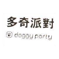 多奇派對及圖 doggyporty