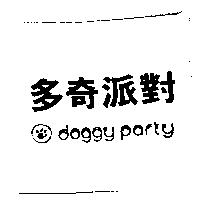 多奇派對及圖 doggy party
