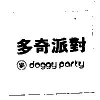 多奇派對及圖 doggy party