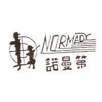 諾曼第 NORMADY 及圖