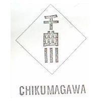 千曲及圖 CHIKUMAGAWA