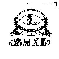 路易 XIII 及圖 LUI XIII