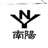 NY 南陽