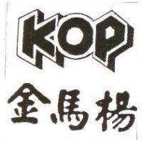 金馬楊