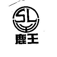 鹿王及圖