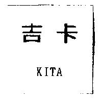 吉卡 KITA