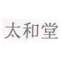 太和堂